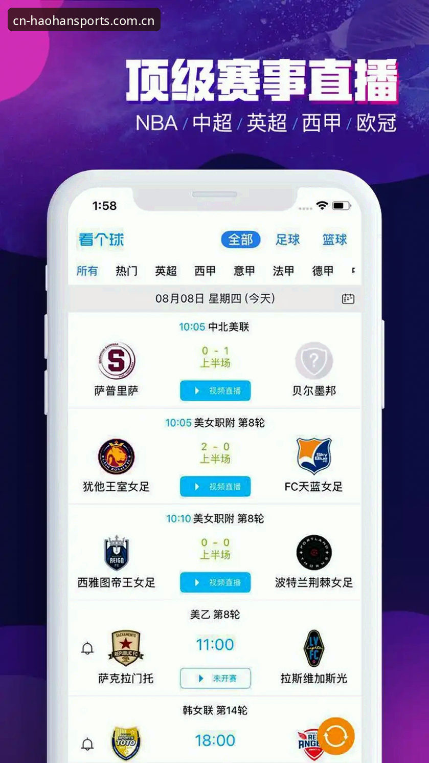 安装浩瀚体育安卓版前，先听个故事