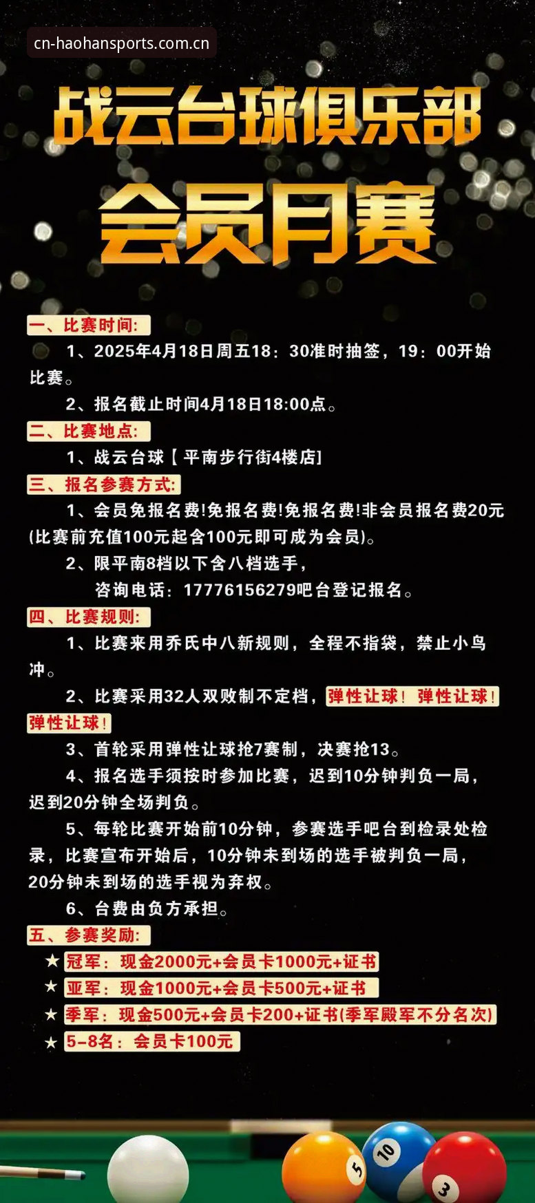 玩转浩瀚体育赛事比分推送的5个硬核操作，老球迷的血泪经验